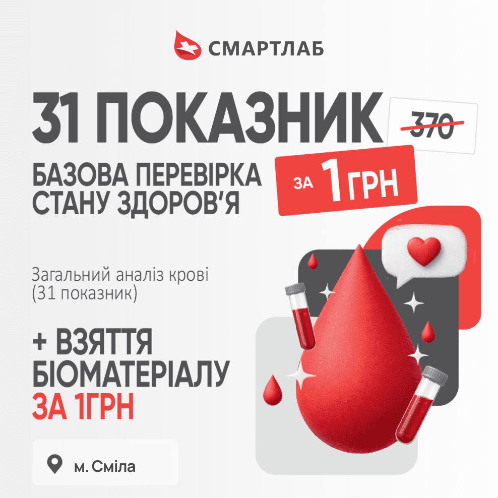 discont image